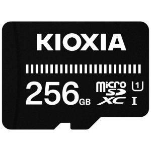 KIOXIA キオクシア　microSDXC SDHC UHS-1 メモリーカード 256GB R50　KMUB-A256G｜コジマYahoo!店