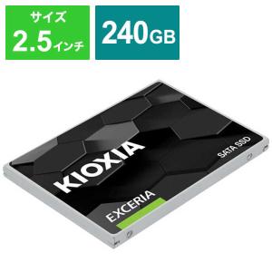 KIOXIA キオクシア　内蔵SSD SATA接続 EXCERIA [240GB /2.5インチ]　SSD-CK240S/J｜コジマYahoo!店