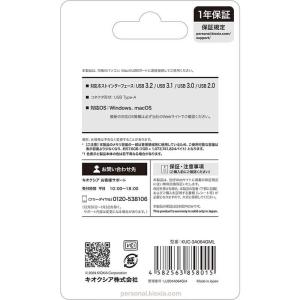 KIOXIA キオクシア USBメモリ Tra...の詳細画像2