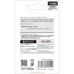 KIOXIA キオクシア USBメモリ Tra...の詳細画像2