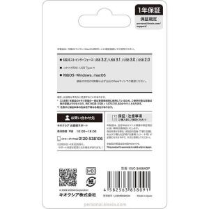 KIOXIA キオクシア USBメモリ Tra...の詳細画像2