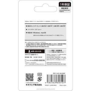 KIOXIA キオクシア USBメモリ Tra...の詳細画像2