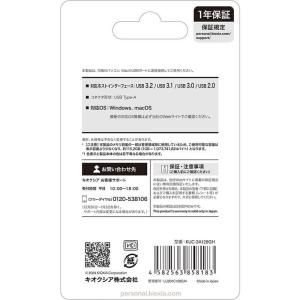 KIOXIA キオクシア USBメモリ Tra...の詳細画像2