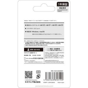 KIOXIA キオクシア USBメモリ Tra...の詳細画像4