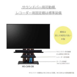 朝日木材 32〜77インチ対応 テレビスタンド...の詳細画像5