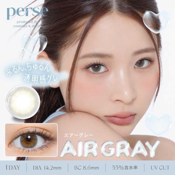 Pia　(度あり/-1.50) perse（パース） エアーグレー (BC8.6) 10枚入 カラコ...