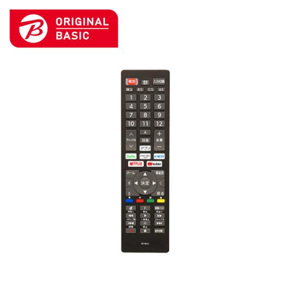 ORIGINALBASIC　ネット動画ボタン搭載テレビリモコン 各社対応 ［単4電池×2本(別売)］...