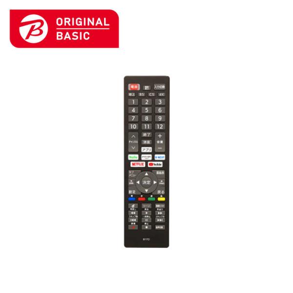 ORIGINALBASIC　ネット動画ボタン搭載テレビリモコン 東芝レグザ対応 ［単4電池×2本(別...