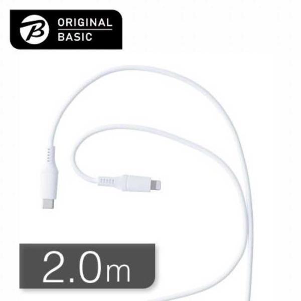 ORIGINALBASIC　iPhone充電ケーブル Type-C to ライトニングケーブル 2m...