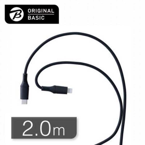 ORIGINALBASIC　iPhone充電ケーブル Type-C to ライトニングケーブル 2m...