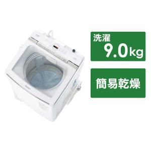 アクア　AQUA　全自動洗濯機 Prette プレッテ インバーター 洗濯9.0kg　AQW-VA9P-W ホワイト（標準設置無料）｜y-kojima