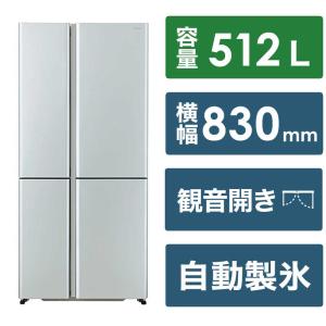 アクア　AQUA　冷蔵庫 4ドア 512L フレンチドア(観音開き) サテンシルバー　AQR-TZ51P-S（標準設置無料）｜y-kojima