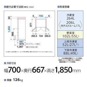 アクア AQUA 冷蔵庫 5ドア 506L フ...の詳細画像4