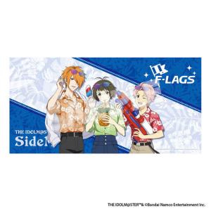 フーモア SideM BIGマイクロファイバータオルの高価買取価格