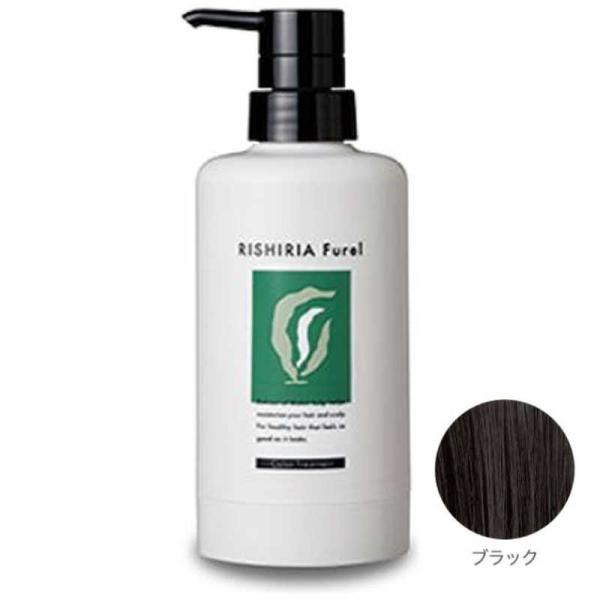ピュール　リシリアフレル カラートリートメント ナチュラルブラック　