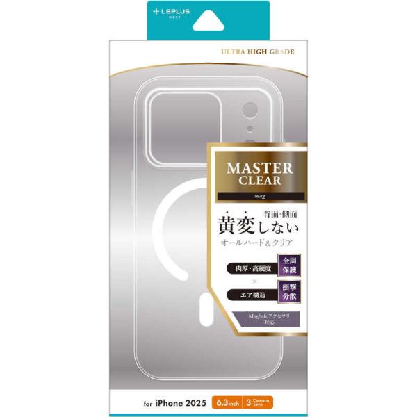 MSソリューションズ　iPhone 17 Proケース 超透明ハードケース 「MASTER CLEA...