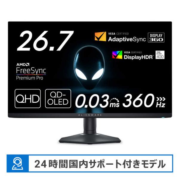 DELL　デル　Alienwareゲーミングモニター［26.5型 /WQHD(2560×1440) ...