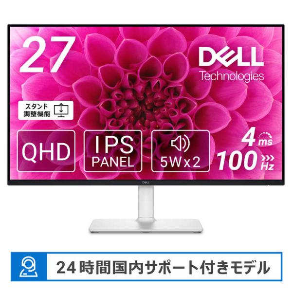 DELL　デル　Sシリーズモニター 27インチ/QHD/IPS、非光沢/HDMIx2、DPx1/内蔵...