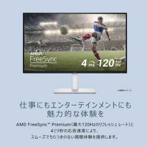 DELL デル 液晶ディスプレイ Sシリーズ/...の詳細画像3