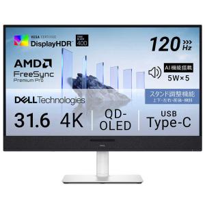 DELL S3225QC-R 31.6型 4Kモニターの買取情報