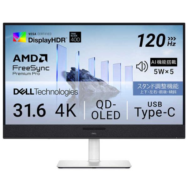 DELL　デル　Sシリーズ/31.6/QD-OLED/3840×2160/120/0.03ms ［3...