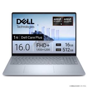 DELL ノートPC 16 Plus アイスブルーの買取情報