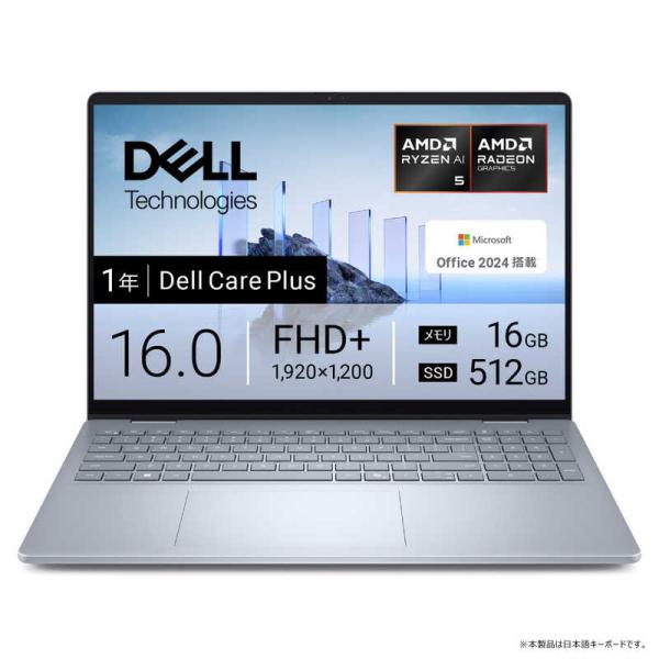 DELL　デル　ノートパソコン Dell 16 Plus [ 16型 / Win11 Home Co...