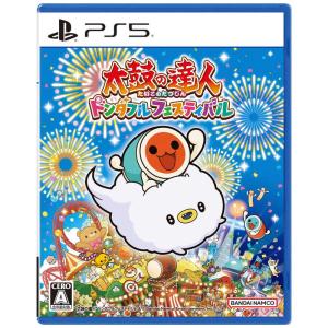 期間限定！値下げ！ プレステ2 本体 +太鼓の達人セット+人気ソフト9点 2025年最新】Yahoo!オークション -太鼓の達人 ps2 セットの中古
