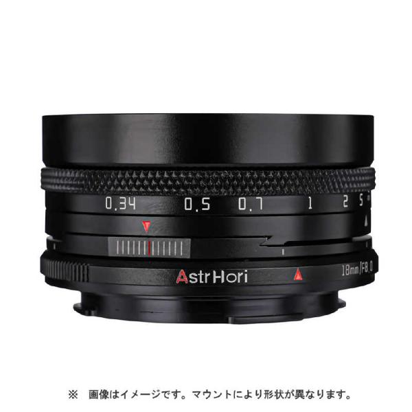 ASTRHORI　カメラレンズ (ソニーE用/フルサイズ対応)　18mm F8.0 Shift