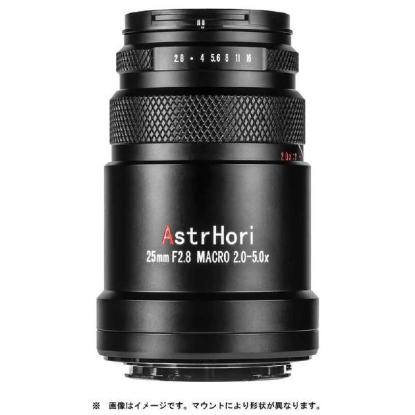ASTRHORI　25mm .F2.8 Macro 2.0X-5.0X L(ライカ・パナソニック・シ...