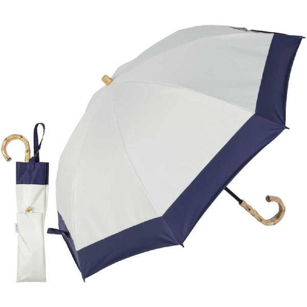 KIZAWA　2段式折りたたみ日傘 nino バイカラー ［晴雨兼用傘 /50cm］ オフ×ネイビー...