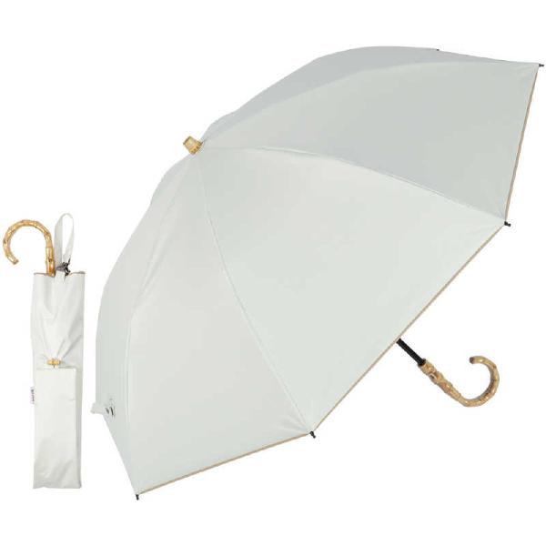 KIZAWA　2段式折りたたみ日傘 nino クラシックパイピング ［晴雨兼用傘 /50cm］ オフ...