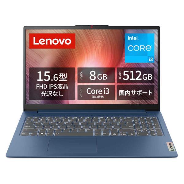 レノボジャパン　Lenovo　IdeaPad Slim 3i Gen 8 /ディスプレイサイズ 15...