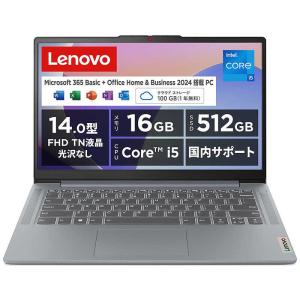 レノボジャパン Lenovo ノートパソコン IdeaPad Slim 3i Gen 8 レノボジャパン Lenovo ノートパソコン IdeaPad Slim 3i Gen 8
