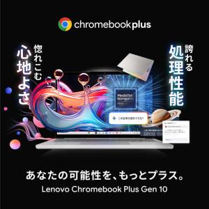 レノボジャパン Lenovo ノートパソコン ...の詳細画像1