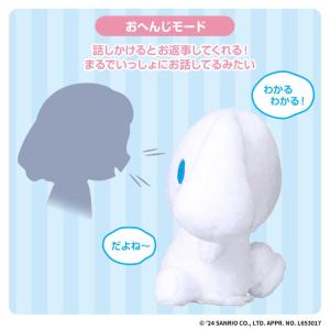 バンダイ BANDAI ずっといっしょだもん☆...の詳細画像5