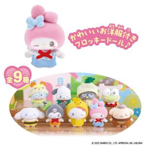 バンダイ ぷちとも サンリオ おゆうぎの高価買取価格