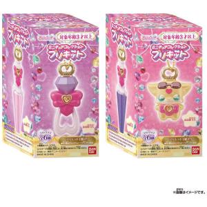 バンダイ BANDAI 名探偵プリキュア! ミ...の詳細画像3