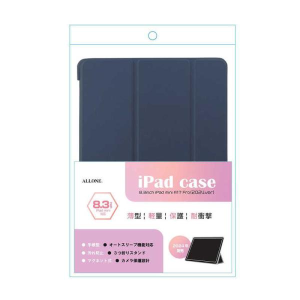 アローン　ipad mini8.3インチ(第6世代/A17 Pro)対応手帳ケース ネイビー ALL...
