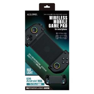 アローンスマホ用ゲームパッド ブラック