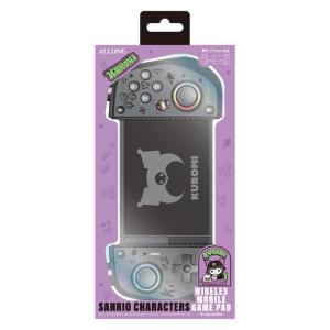 クロミ スマホ用ゲームパッド