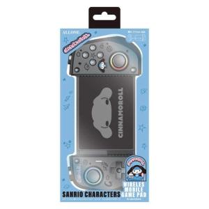 シナモロール スマホ用ゲームパッドの買取情報