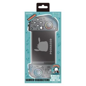 アローン ポチャッコ ゲームパッドの買取情報