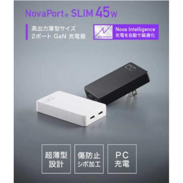 CIO　NovaPort SLIM DUO 45W ブラック PD対応AC充電器 2ポート ［2ポー...