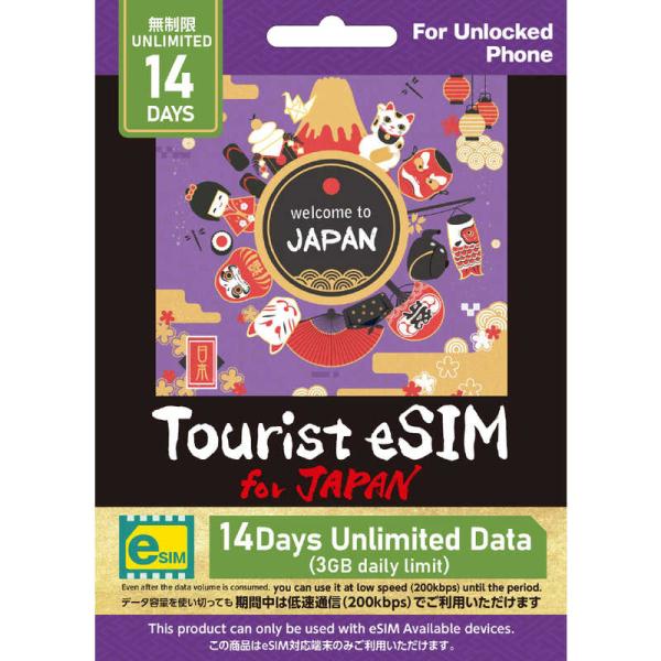 　Tourist eSIM for Japan データ量無制限 14日間 ［プリペイド / eSIM...