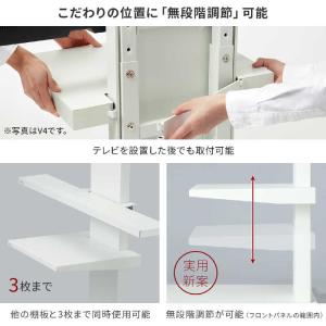 ナカムラ WALL テレビスタンド V3・V2...の詳細画像4