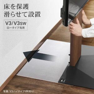 ナカムラ WALL テレビスタンド V3ロータ...の詳細画像1