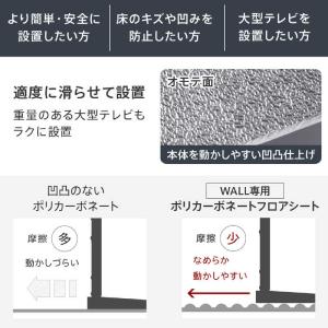 ナカムラ WALL テレビスタンド V3ロータ...の詳細画像2