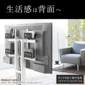 ナカムラ マルチデバイスホルダー (テレビスタ...の詳細画像1