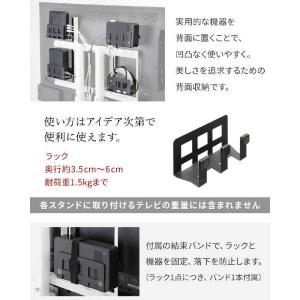 ナカムラ マルチデバイスホルダー (テレビスタ...の詳細画像2